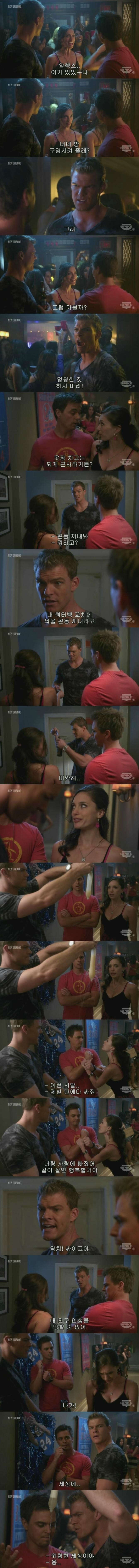 운동 선수의 아이를 가지려 한 여자의 최후_1.jpg