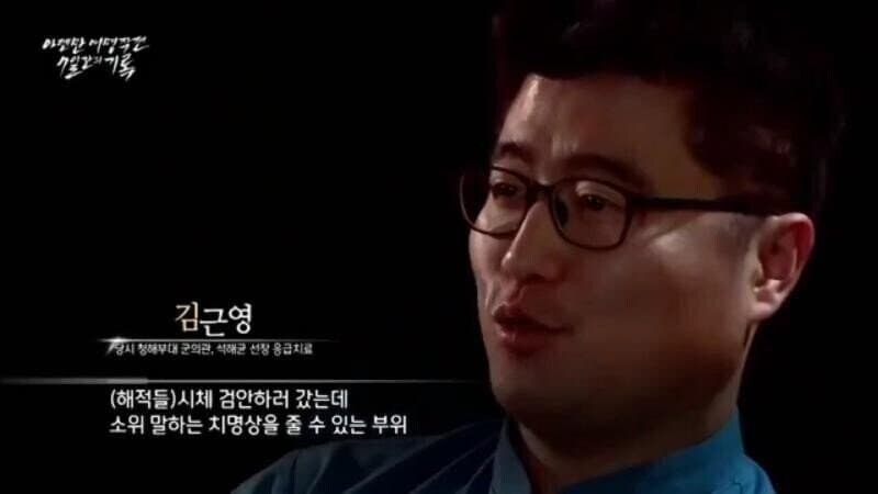 한국의 UDT가 얼마나 무서운지 알아보자_1.jpg