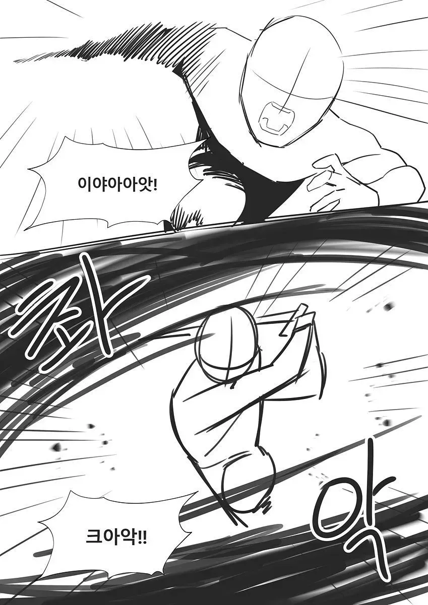 마왕의 공주로 변장해서 용사를 기만한 만화.manga_2.webp