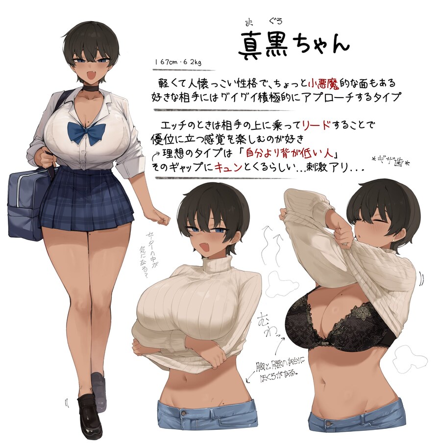 순애 톰보이의 약속된 결말_2.jpg