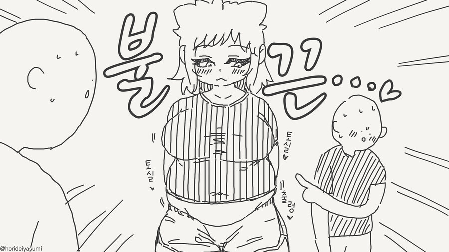 만화) 키우던 고양이가 여자애가 되버렸다!!!_3.jpg