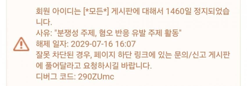 의외로 에펨코리아에 있는 규칙_1.jpg