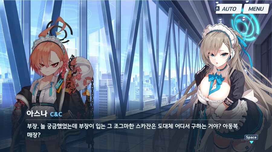 블루아카) 네루 극딜 해놓고 억울한 리오_4.png