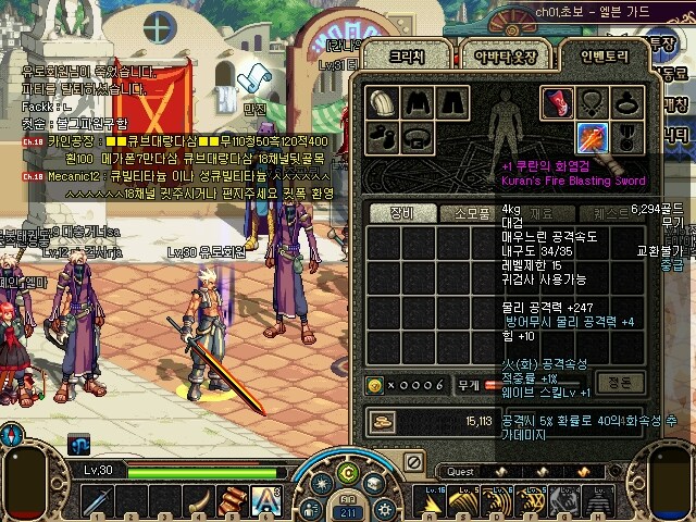 던파]어릴때 먹고싶었던 아이템_1.jpg