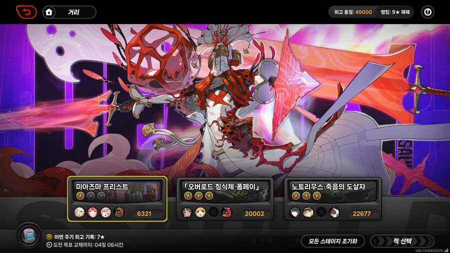 젠레스) 뉴비 강습전 없는거 쥐어짜서 해보려는데_1.png
