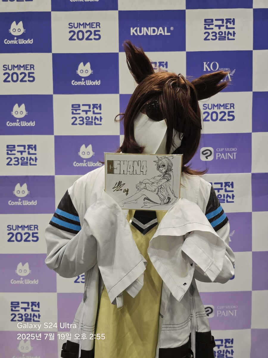 [서코] 양일 후기_10.jpg