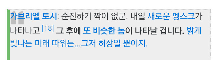 일본 선거는 딱 이걸로 정리될듯_1.jpg