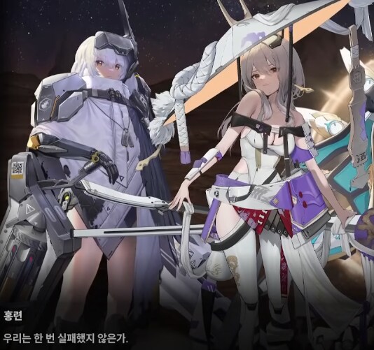 니케)스포)이번 이벤트는 지난 콜라보 이벤트의 연장선인듯_9.png