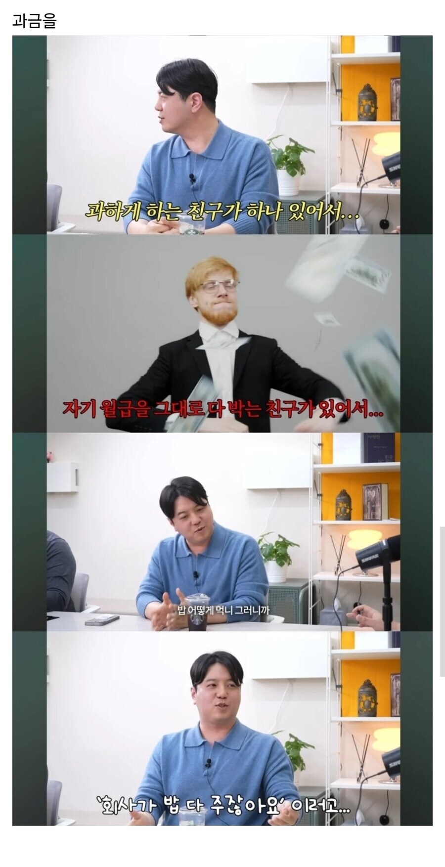 트릭컬)"에피드게임즈에 있다는 버터"_1.jpg