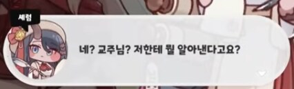 트릭컬/스포)이것도 진짜 스피키가 본의 아니게 엄청난 짓을 한거였네_2.png