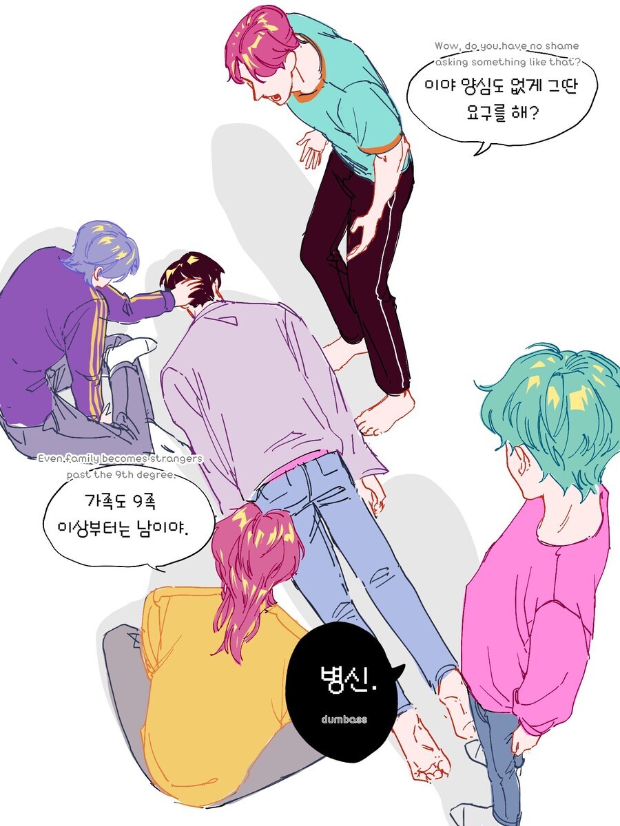 케이팝) 팬덤에 의해 정의된 사자보이즈 캐릭터성_4.jpg