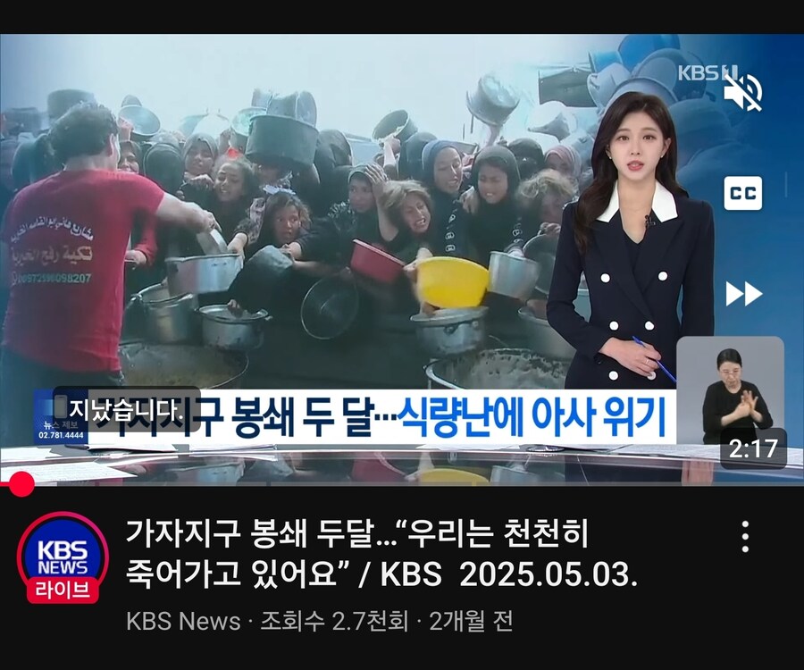 가자지구 애들 죽는거 왜캐 불쌍하냐 쩝_3.jpg