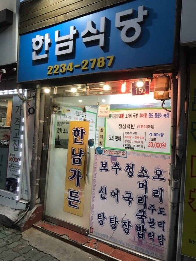 한남가든 보추청소오_1.png