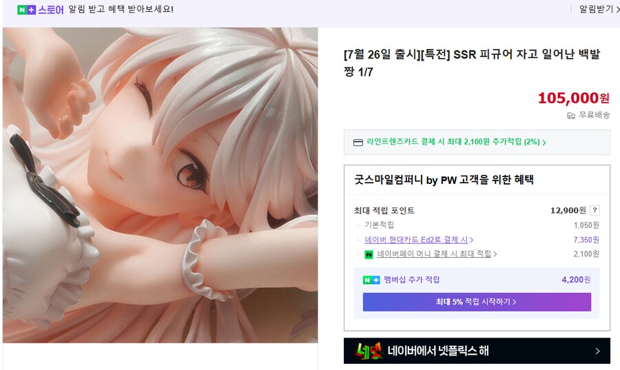굿스마 총판이 느린건 알고있엇지만_1.png