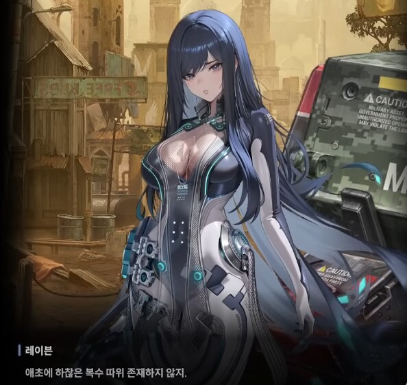 니케)스포)이번 이벤트는 지난 콜라보 이벤트의 연장선인듯_15.png