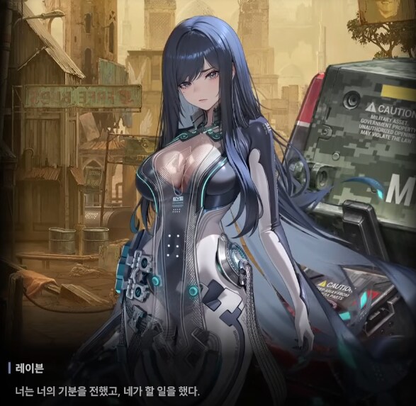 니케)스포)이번 이벤트는 지난 콜라보 이벤트의 연장선인듯_16.png