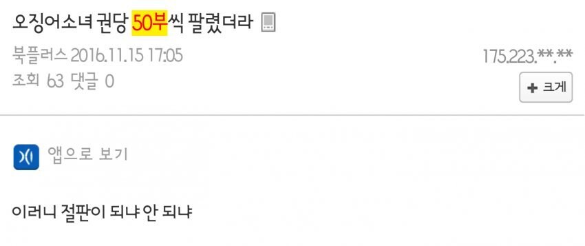 만화, 소설책 정발 특징.JPG_3.jpg