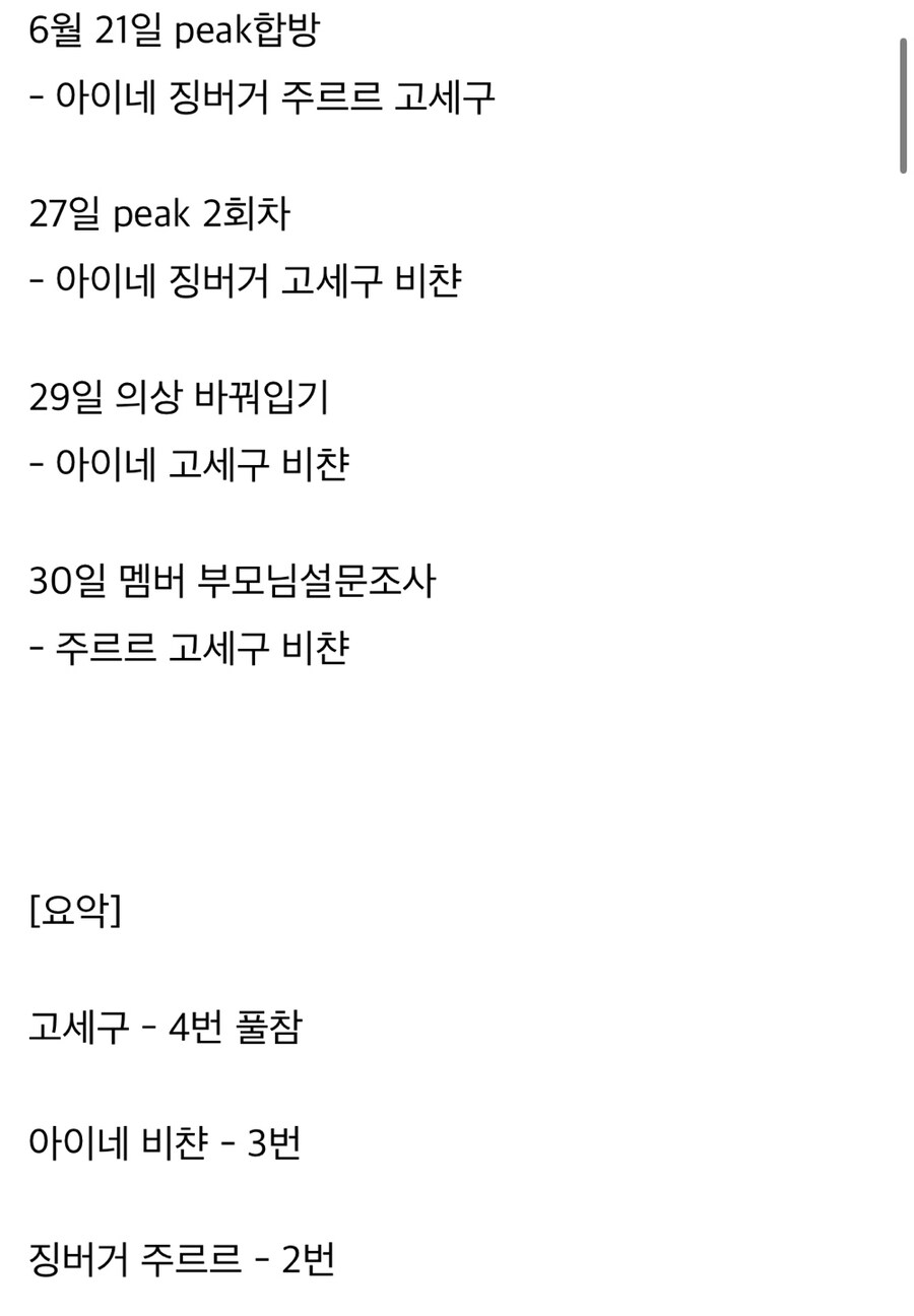 ㅇㅇㄱ) 왁서운 이야기_1.jpg