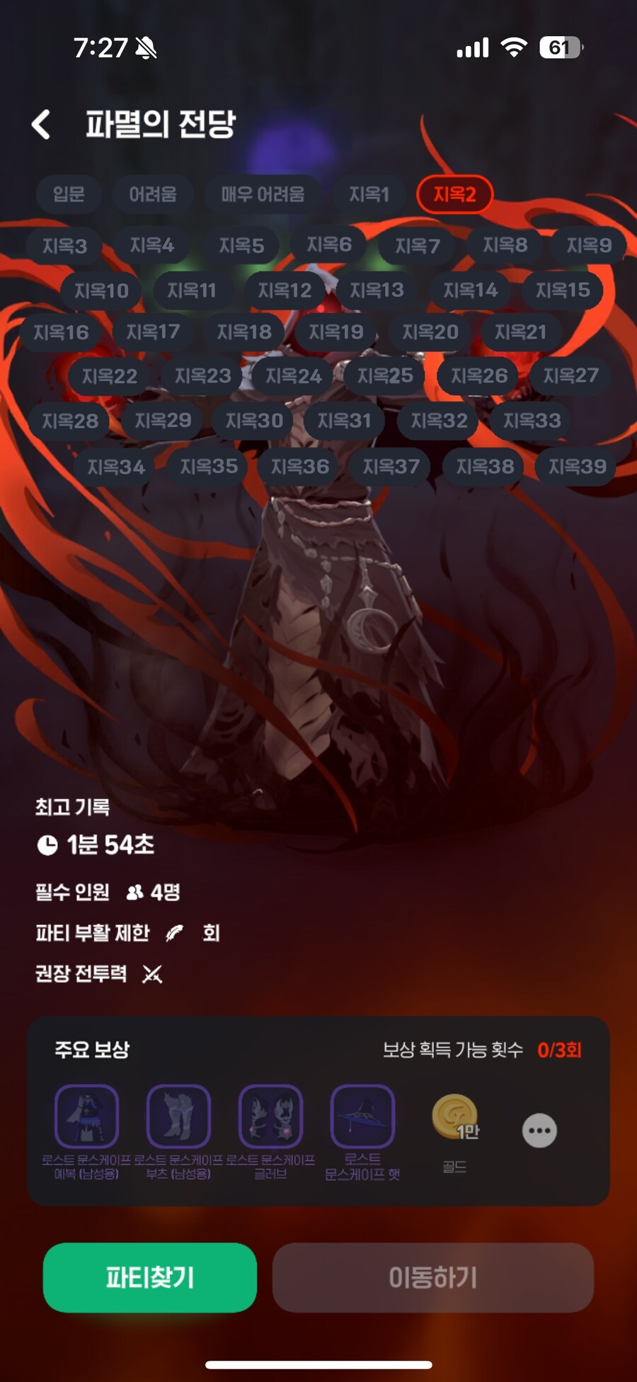 마비m) 갤럭시 26이 빠를까 지옥26이 빠를까_1.jpg