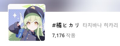 블루아카) 칙폭가키는 픽시브도 똑같네_2.png