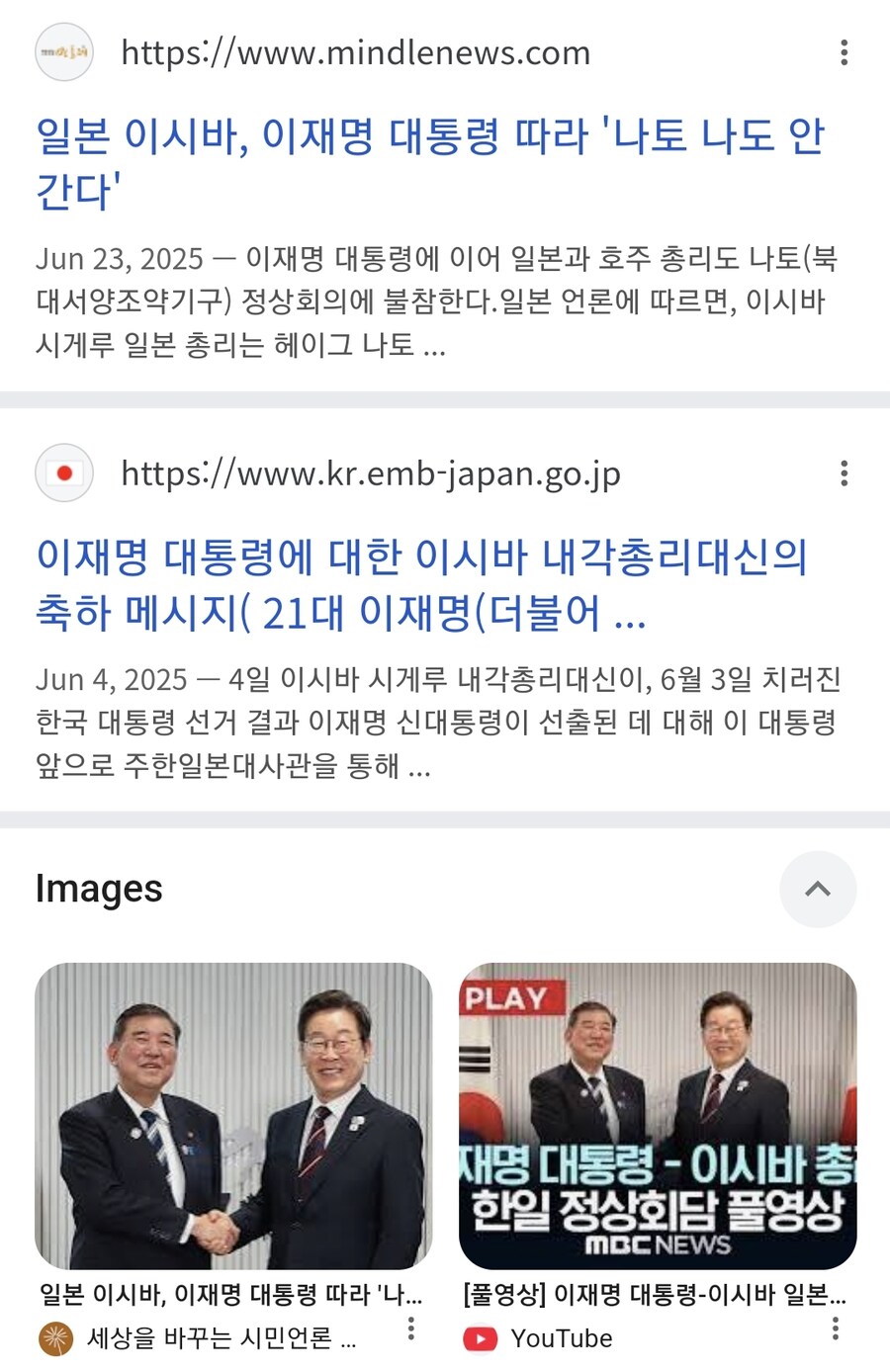 일본 이시바도 곧 끝나겠네_2.jpg