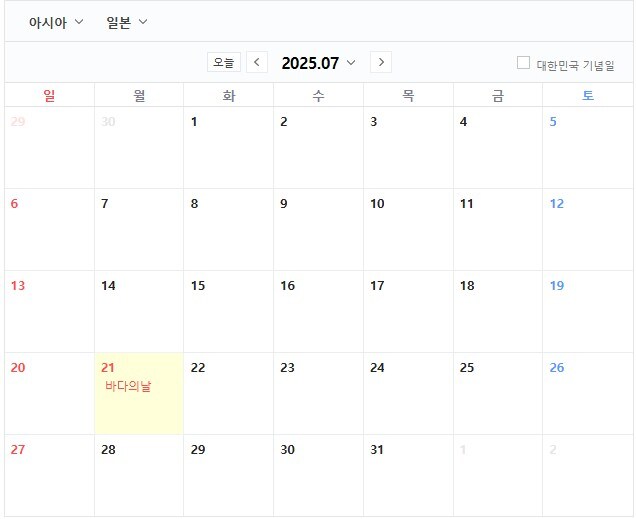 버튜버)내일이 월요일이지만 슬픈 카나데_2.jpg