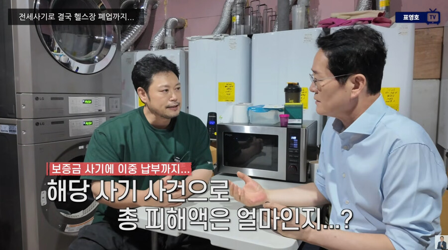 양치승 관장 전세 사기로 폐업 위기_4.jpg