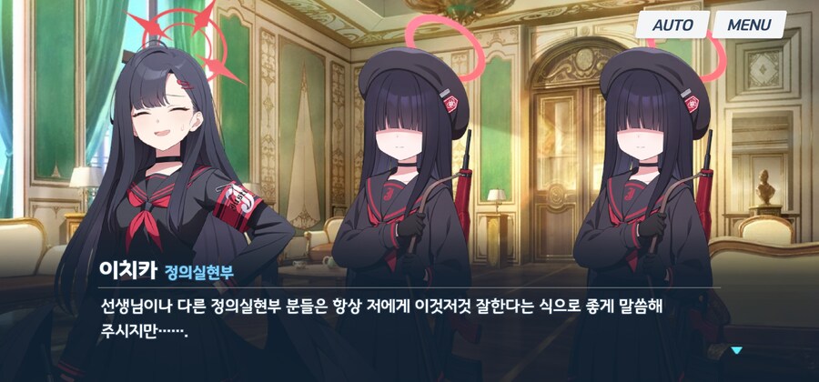 블루아카) 이치카가 알면 환장할 소식_7.jpg
