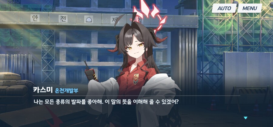 블루아카) 이치카가 알면 환장할 소식_12.jpg