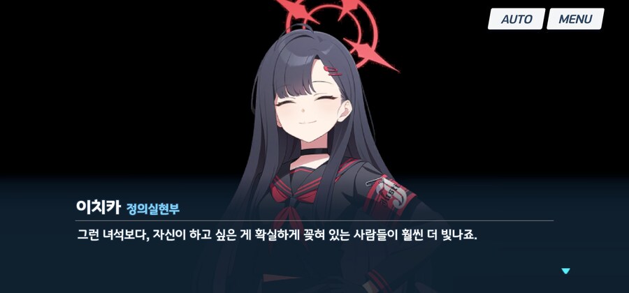 블루아카) 이치카가 알면 환장할 소식_10.jpg