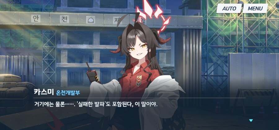 블루아카) 이치카가 알면 환장할 소식_13.jpg