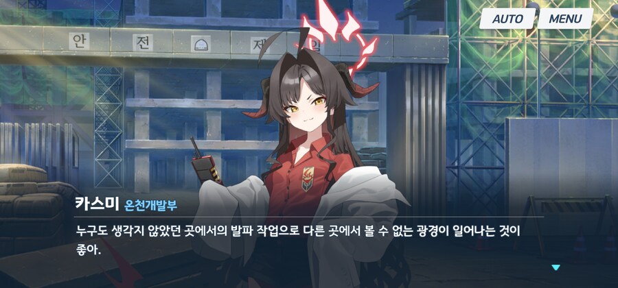 블루아카) 이치카가 알면 환장할 소식_14.jpg