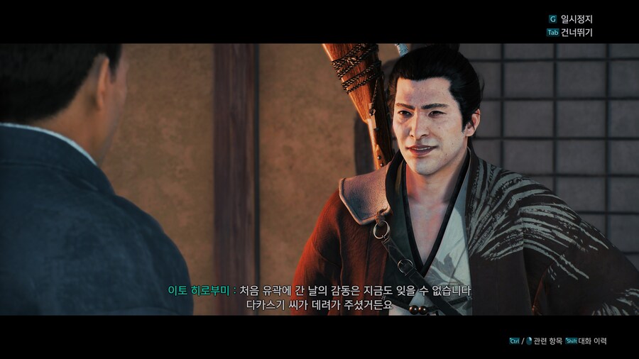 라이즈 오브 더 로닌 GOAT급 게임이네요 스포0_8.jpg