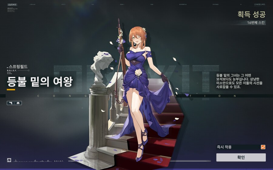 소전2)졌다 시발ㅋ_2.png