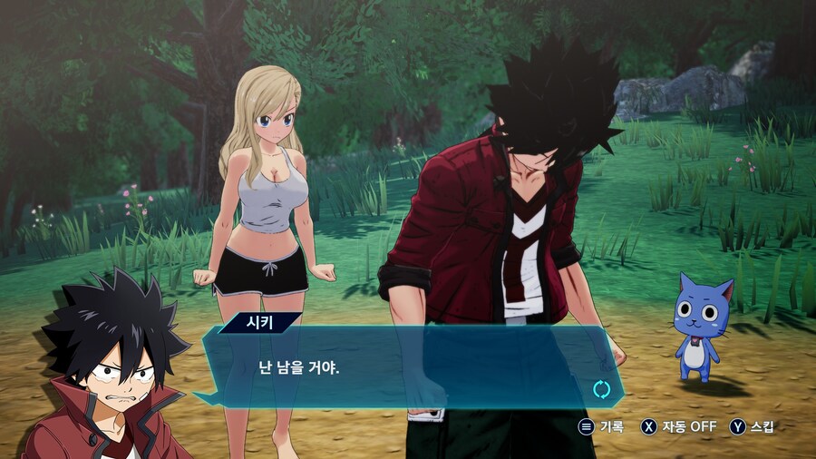 에덴즈 제로 게임 나왔네_3.jpg