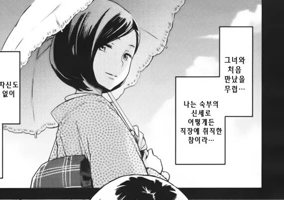 정신나간 전개와 대사_1.jpg