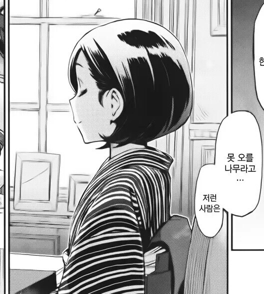 정신나간 전개와 대사_4.jpg
