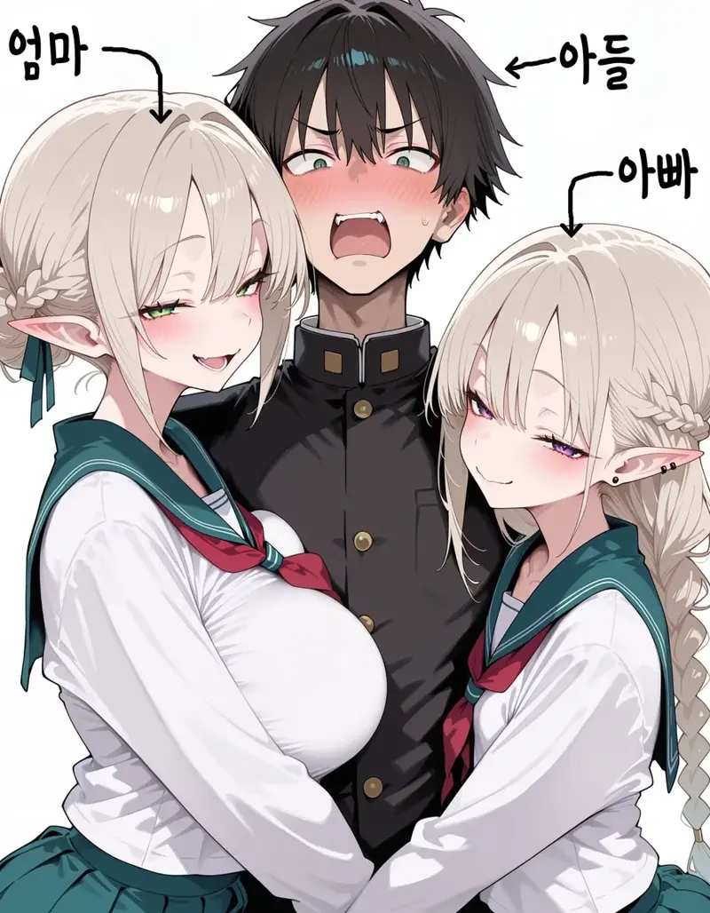 엘프 부모가 싫은 아들.manga_17.webp