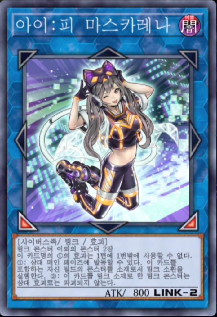 (팬픽) 유희왕 tri-ally 7화_16.jpg