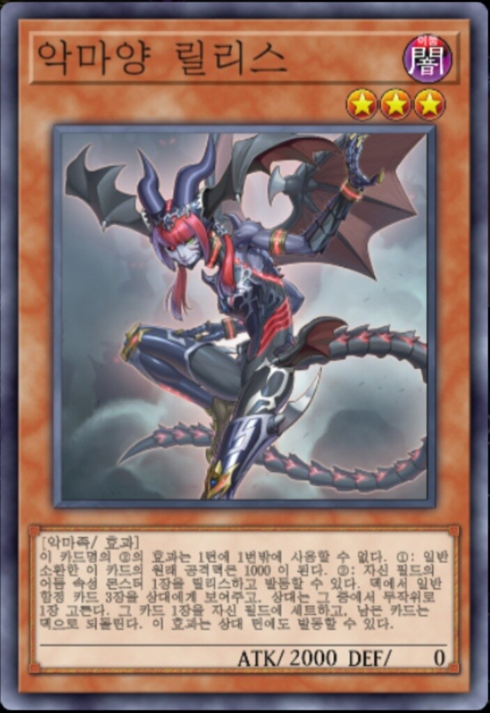 (팬픽) 유희왕 tri-ally 7화_19.jpg