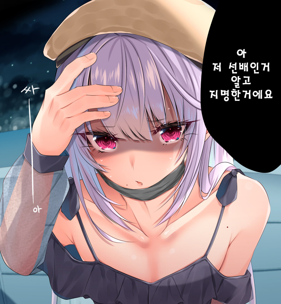 오토코노코에 진심인 사람들은 다름._2.jpg