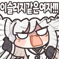 블루아카) 이쯤되면 그냥 재혼해라_26.webp