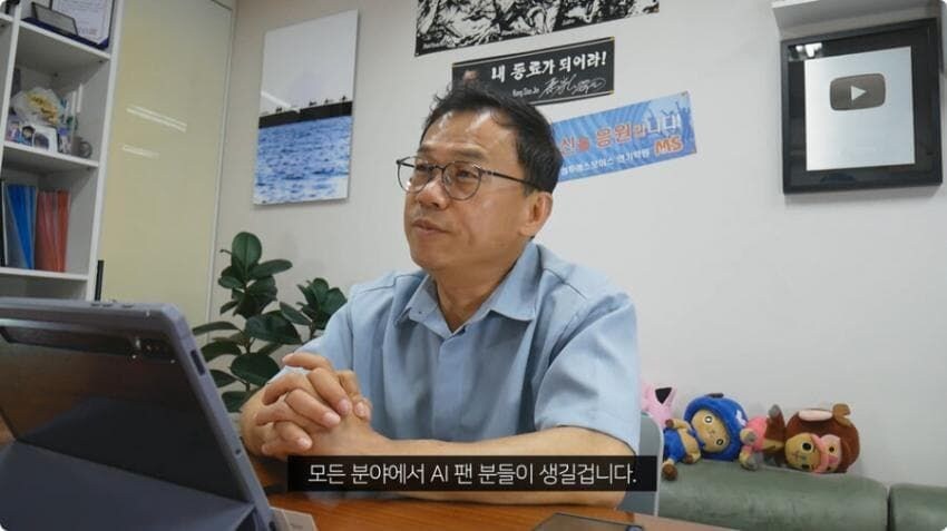 강수진 성우가 생각하는 성우업계와 AI의 미래.jpg_22.jpg