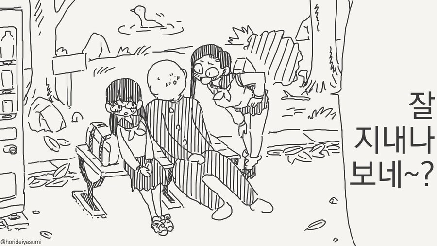 남주가 쓰레기가 되는 경우_5.jpg