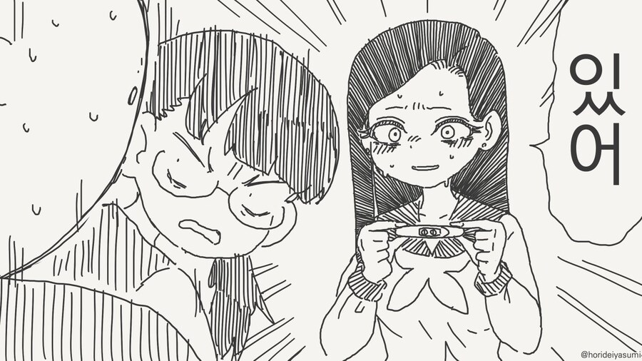 남주가 쓰레기가 되는 경우_8.jpg