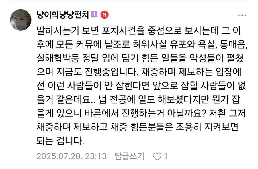 ㅇㅇㄱ)ㅇㅍㄹ들 이거 다 너네가 한일아니냐??_1.jpg
