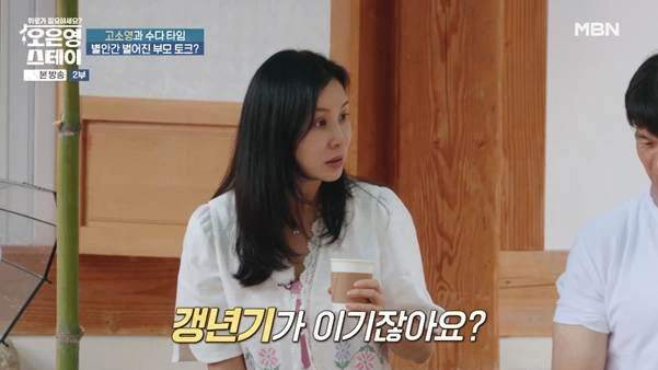 사춘기 아들에게 카운터 날리는 고소영_13.webp