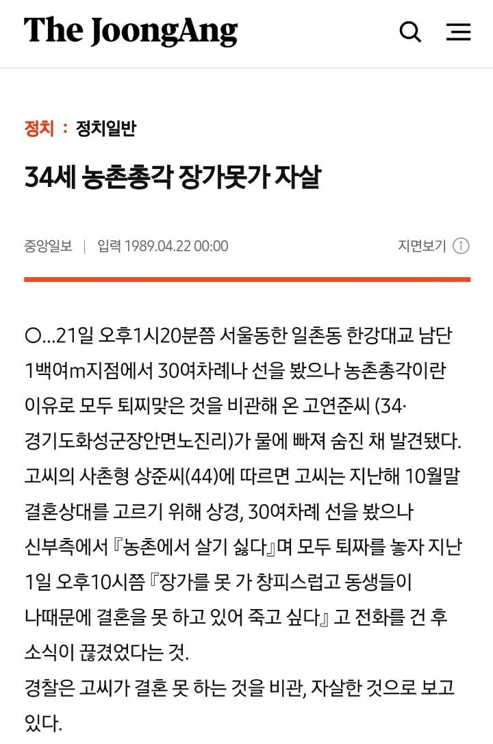 그냥쉼)세계적으로 사회가 존나 사회의 앞날에 관심이 없음_4.jpg