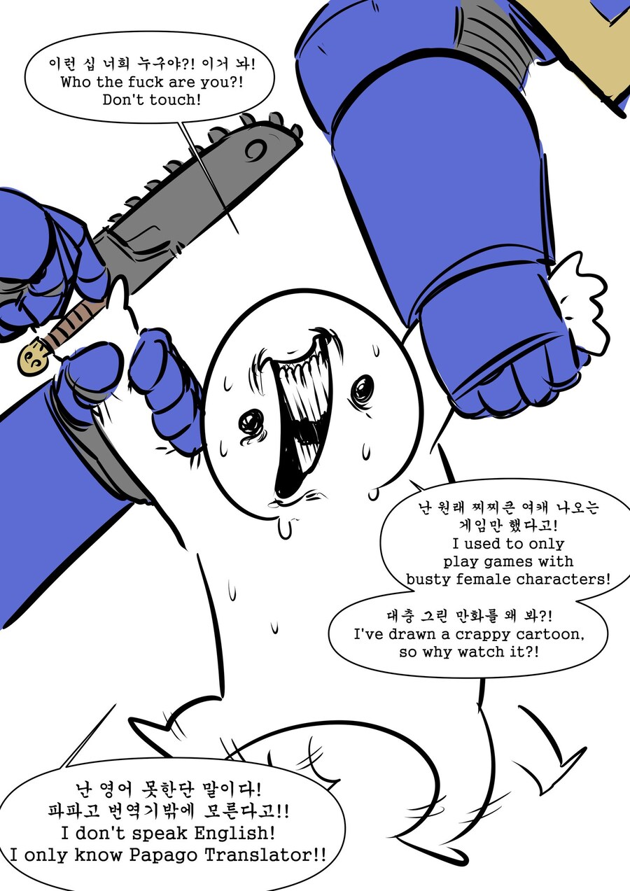 칼가 만화 작가 근황_1.jpg