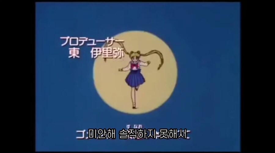 버튜버)하지메 세일러문은 잘 모르는구나_2.png